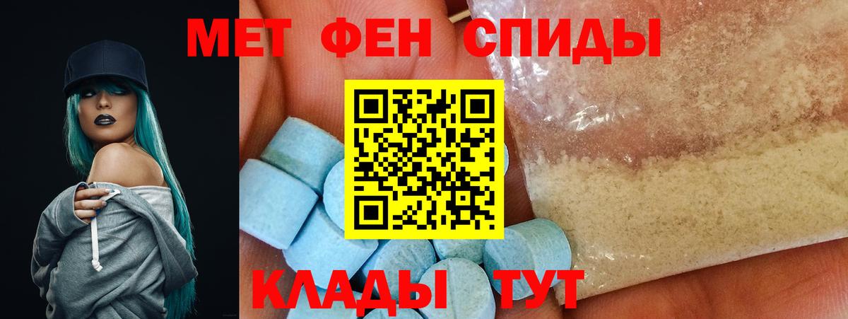АМФ Розовый Жигулёвск