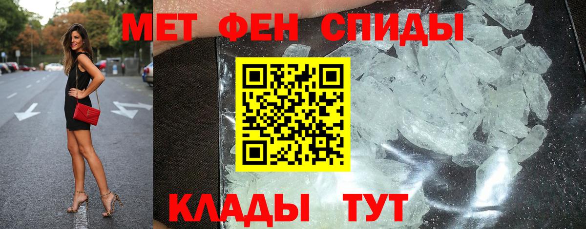 Amphetamine 98%  АМФ  Жигулёвск  Вход с VPN 