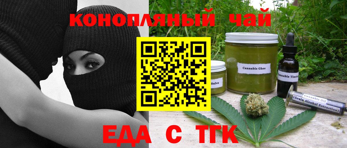 Codein Жигулёвск