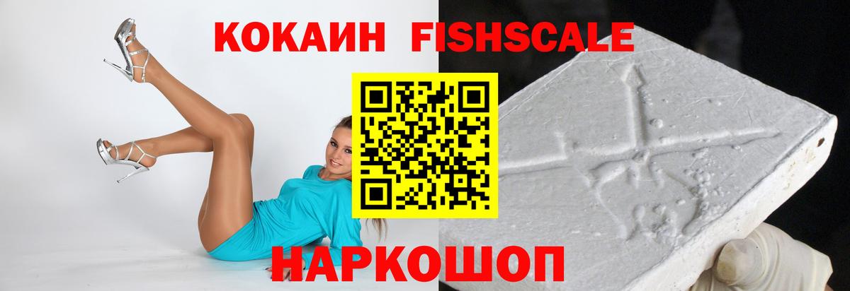 Cocaine 98%  КОКАИН  Жигулёвск  Вход с VPN  Кокаин 97% 