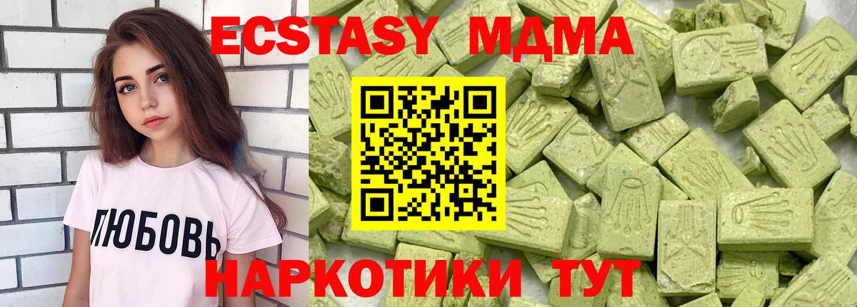 Экстази Punisher  Экстази 99%  Экстази  Жигулёвск  Вход с VPN 