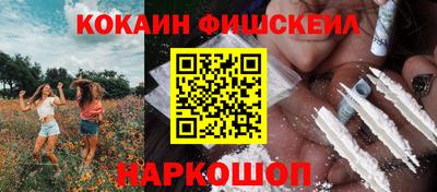 ALPHA PVP Кинель