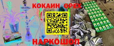 ALPHA PVP Кинель