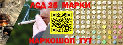 ALPHA PVP Кинель