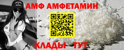ALPHA PVP Кинель