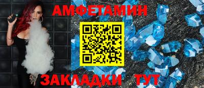 ALPHA PVP Кинель