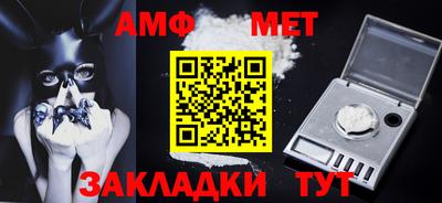 амф Кингисепп