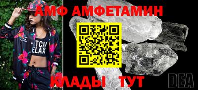 ALPHA PVP Кинель