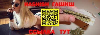 гашиш Кимры