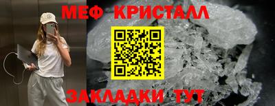 ALPHA PVP Кинель