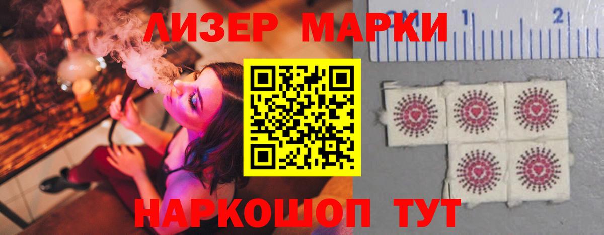 ЛСД экстази кислота  Вход с VPN  Жигулёвск 
