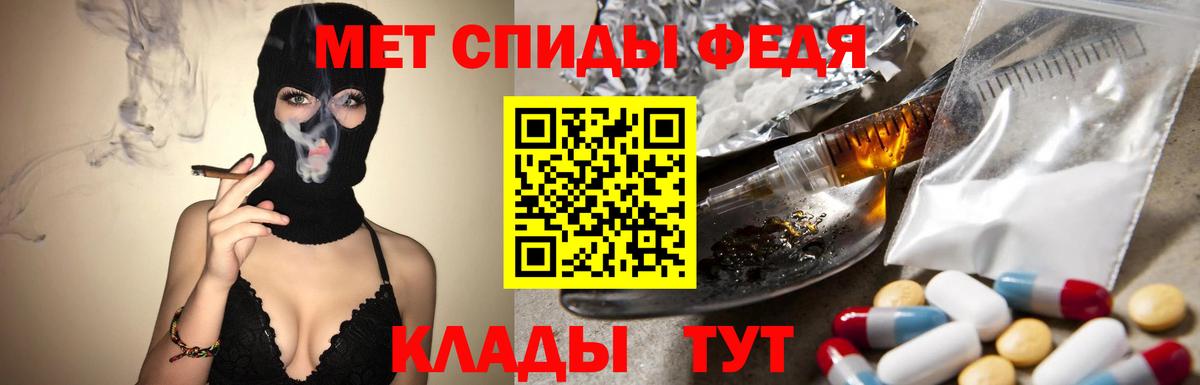 Метамфетамин Methamphetamine Жигулёвск