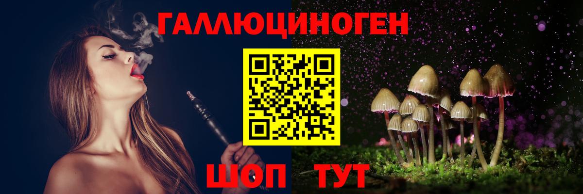 Alpha-PVP СК кристаллы  Жигулёвск  MDMA  Гашиш  Мефедрон   NBOMe  Вход с VPN  КОКАИН 