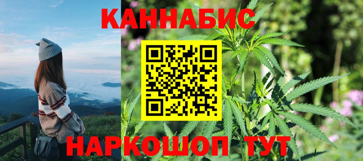 Жигулёвск  Марихуана AK-47  Вход с VPN  Бошки марихуана гибрид 